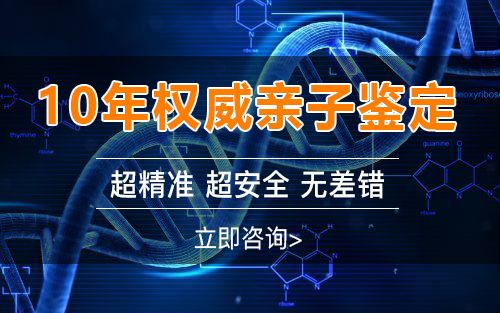 长沙怀孕37天能做无创胎儿亲子鉴定吗,长沙办理无创产前亲子鉴定收费标准