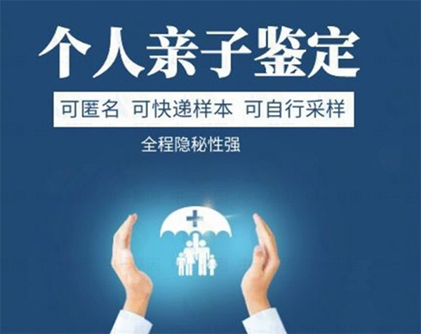 长沙第一人民医院能做亲子鉴定吗,长沙医院办理亲子鉴定流程是什么